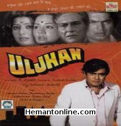 Uljhan-Ek Paheli-Chehre Pe Chehra 3-in-1 DVD