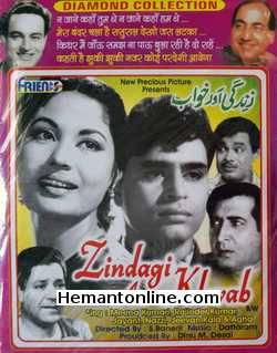 (image for) Zindagi Aur Khwab VCD-1961 