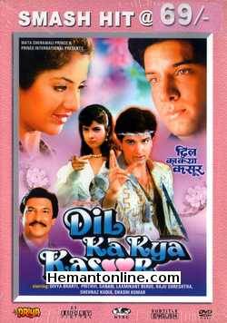 (image for) Dil Ka Kya Kasoor DVD-1992 