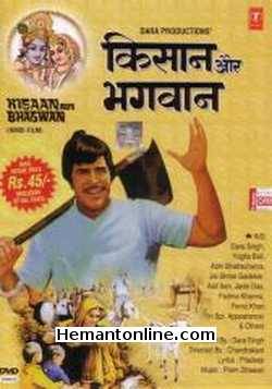 (image for) Kisan Aur Bhagwan-1974 VCD