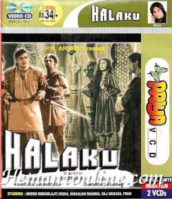 (image for) Halaku 1956 VCD