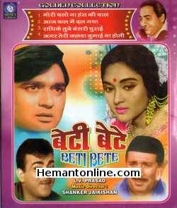 (image for) Beti Bete VCD-1964 
