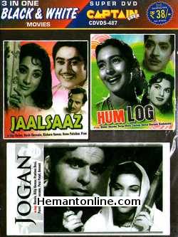 (image for) Jaalsaaz-Hum Log-Jogan 3-in-1 DVD