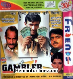 (image for) Gambler 1971 VCD