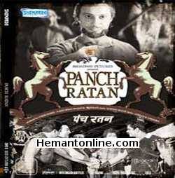 (image for) Panch Ratan-1965 DVD