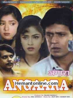 (image for) Angaara DVD-1996 