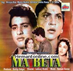 (image for) Maa Beta VCD-1962 