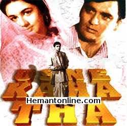 (image for) Usne Kaha Tha-1960 VCD