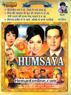 (image for) Humsaya VCD-1968 