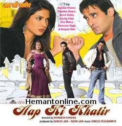 Aap Ki Khatir-2006 DVD