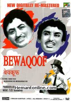 (image for) Bewaqoof DVD-1960 