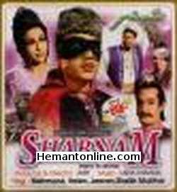 (image for) Shabnam 1964 VCD