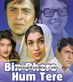 (image for) Bin Phere Hum Tere-1979 DVD