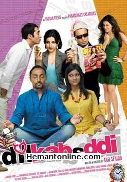 (image for) Dil Kabaddi-2008 VCD