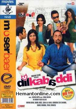 (image for) Dil Kabaddi 2008 DVD