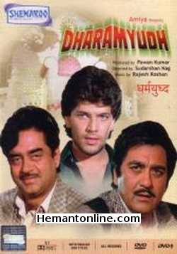 (image for) Dharamyudh-1988 DVD