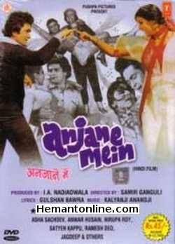(image for) Anjane Mein DVD-1978 
