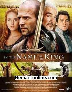 (image for) In The Name of The King 2007 VCD: Hindi: Raj Tilak