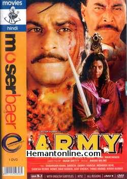 (image for) Army 1996 DVD