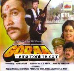 (image for) Goraa-1987 VCD
