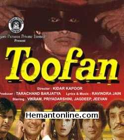 (image for) Toofan 1975 VCD