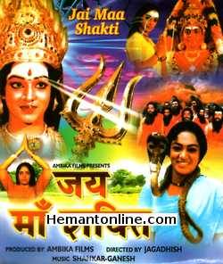 (image for) Jai Maa Shakti VCD