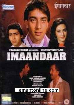 (image for) Imaandaar-1987 DVD