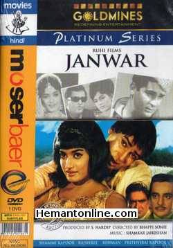 (image for) Janwar DVD-1965 