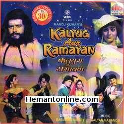 (image for) Kalyug Aur Ramayan VCD-1987 