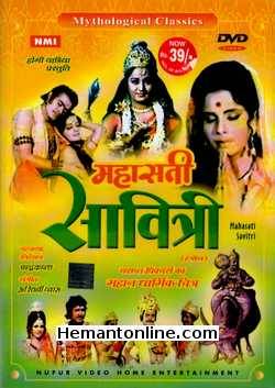 Mahasati Savitri 1973 DVD