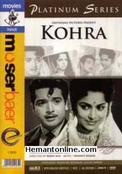 (image for) Kohra DVD-1964 