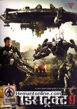 (image for) District 9-2009-Hindi DVD