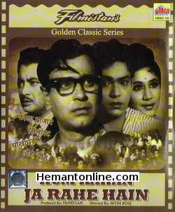 (image for) Hum Kahan Ja Rahe Hain 1966 VCD