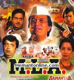 Aaj Ka MLA Ramavtar VCD-1984