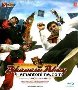 Bhagam Bhag Blu Ray-2006