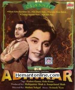 (image for) Adhikar-1954 VCD