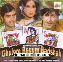 Gulam Begum Badshah-1956 VCD
