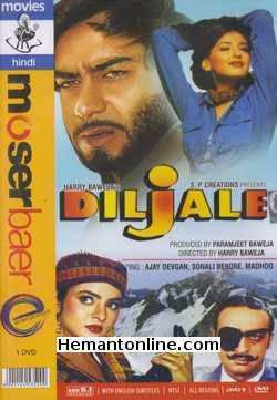 Diljale-1996 DVD