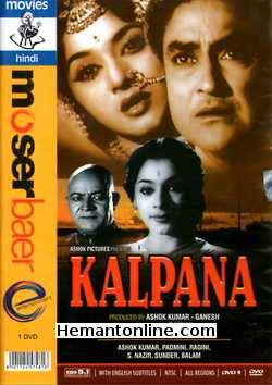 (image for) Kalpana DVD-1960 