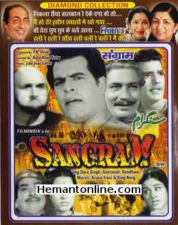 Sangram 1965 VCD
