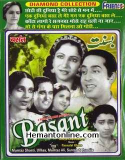 (image for) Basant VCD-1942 