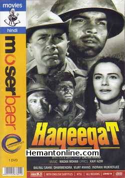 (image for) Haqeeqat DVD-1964 