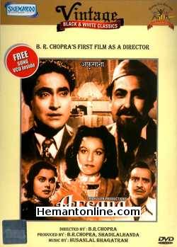 (image for) Afsana DVD-1951 