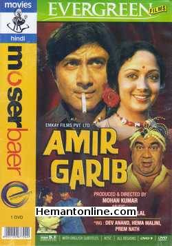 (image for) Amir Garib DVD-1974 