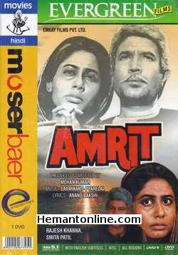 (image for) Amrit 1986 DVD