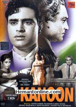(image for) Kanoon DVD-1960 