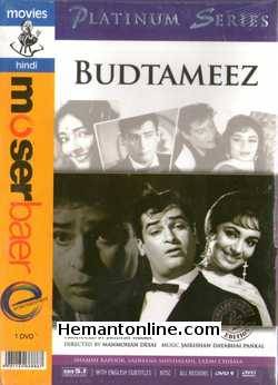 (image for) Budtameez DVD-1966 