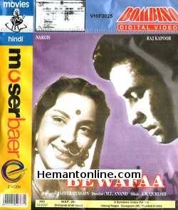 (image for) Bewafaa VCD-1952 