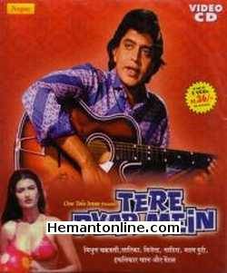 (image for) Tere Pyar Mein VCD-1979 