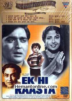 (image for) Ek Hi Raasta 1956 DVD